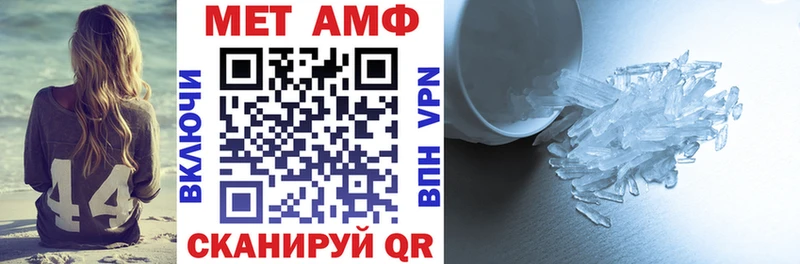 АМФЕТАМИН 97% Карасук