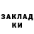 Кокаин 97% Broadcasting
