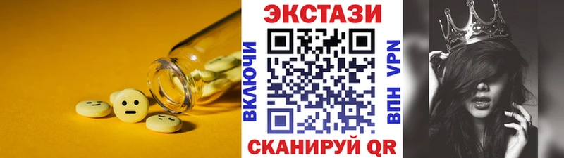 ЭКСТАЗИ диски  Карасук 