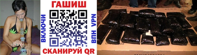 Гашиш VHQ  даркнет сайт  Карасук 