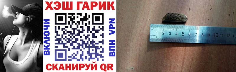 Гашиш гарик Карасук