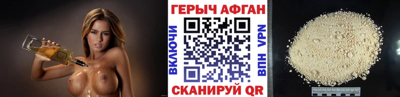 Героин гречка  дарнет шоп  Карасук 