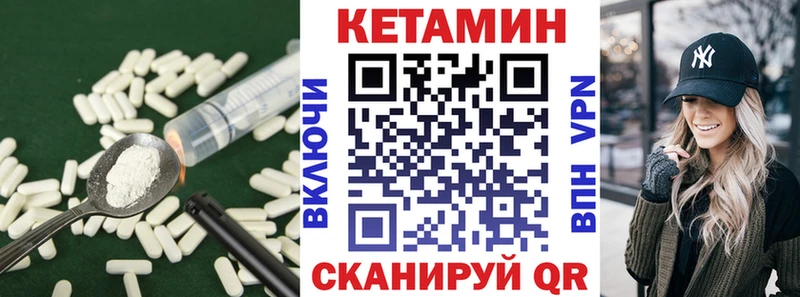 блэк спрут ONION  Карасук  Кетамин ketamine 