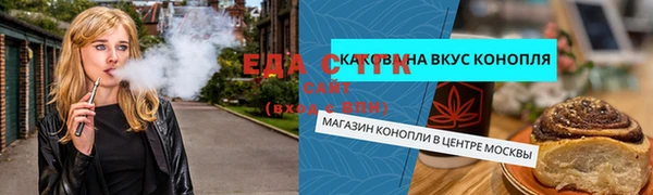 а пвп мука Богородск