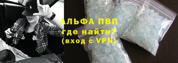 марки nbome Бородино