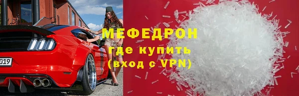 марки nbome Бородино