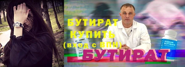 марки nbome Бородино