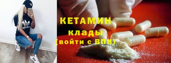 MDMA Богданович