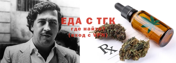 марки nbome Бородино