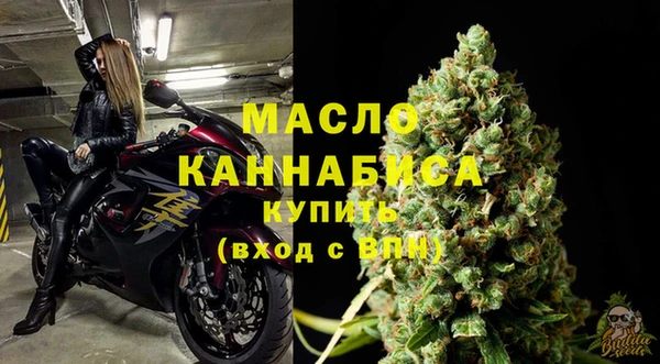 твердый Бугульма