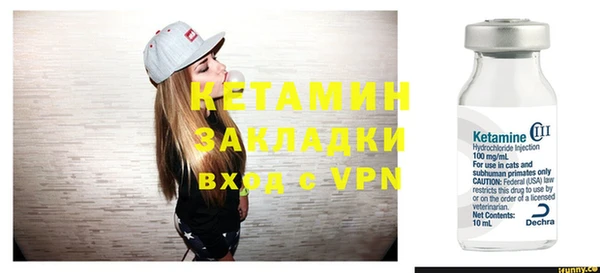 твердый Бугульма