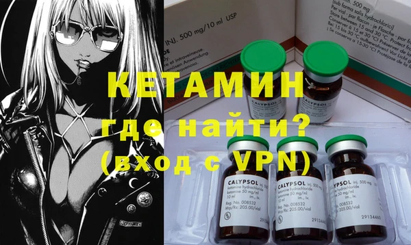 меф Бронницы