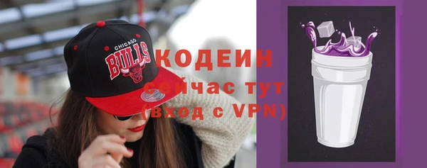 меф Бронницы