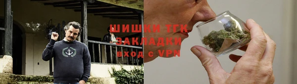 меф Бронницы
