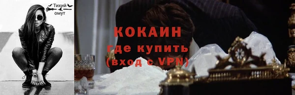 ешки Богородицк