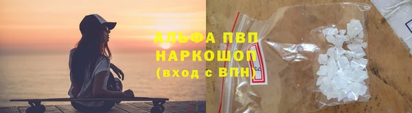 меф Бронницы