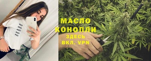 меф Бронницы