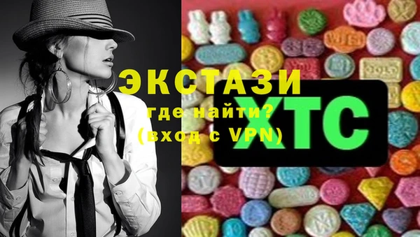 гашик Балабаново