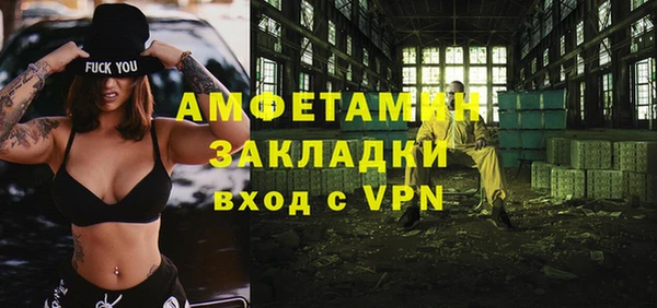 а пвп мука Богородск