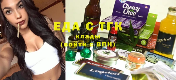 MDMA Богданович