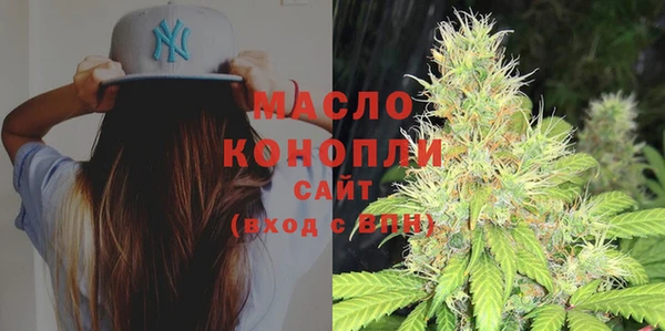 меф Бронницы