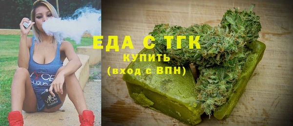 а пвп мука Богородск