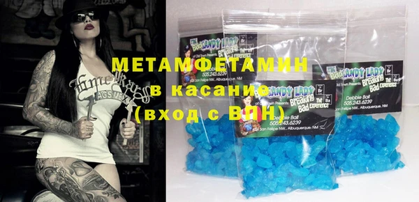 альфа пвп Баксан
