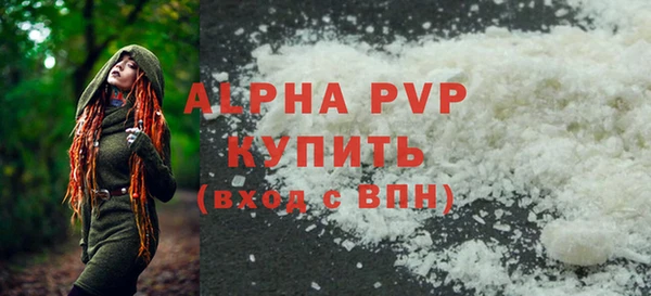твердый Бугульма