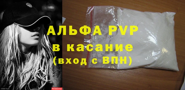 а пвп мука Богородск