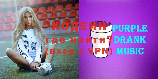 MDMA Богданович
