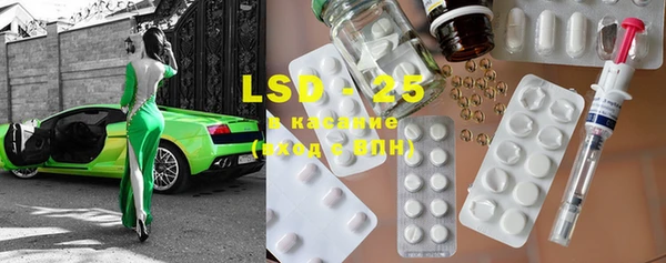 MDMA Богданович