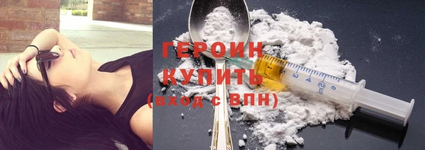 марки nbome Бородино