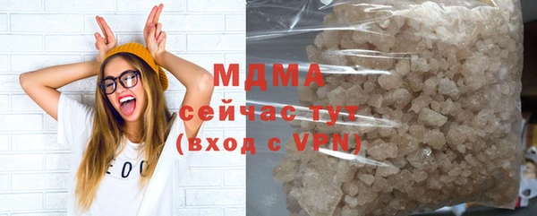 меф Бронницы