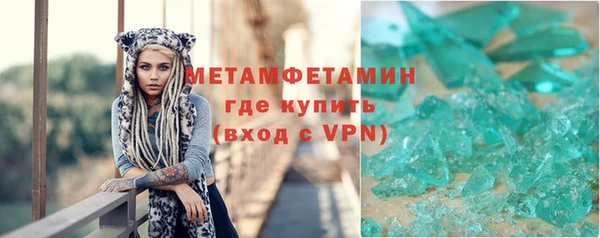 меф Бронницы