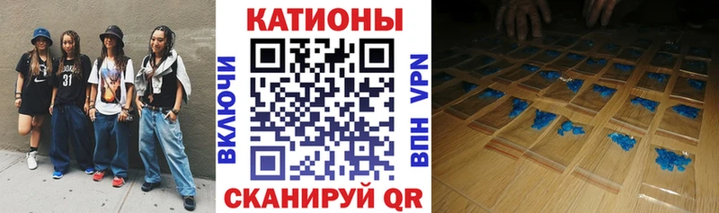 МЕФ mephedrone  Карасук 