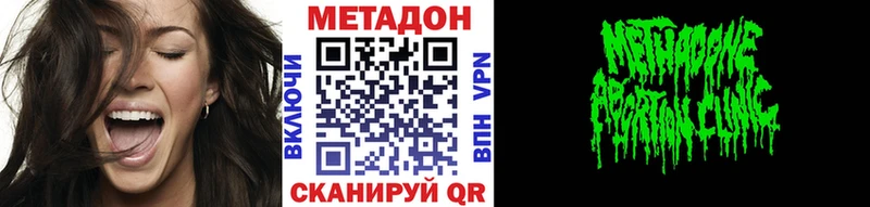 МЕТАДОН белоснежный  Карасук 