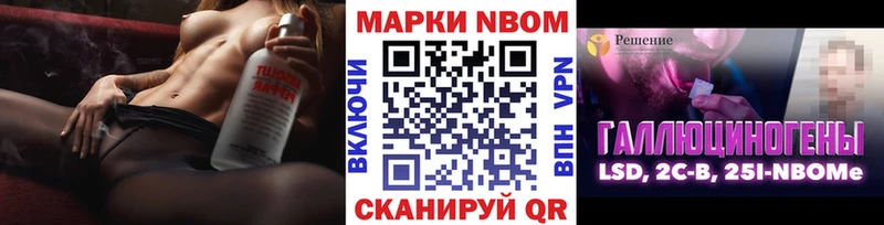 закладка  кракен маркетплейс  Наркотические марки 1,5мг  Карасук 