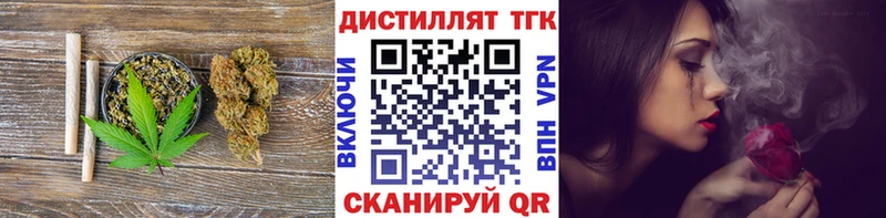 ТГК Wax  Карасук 